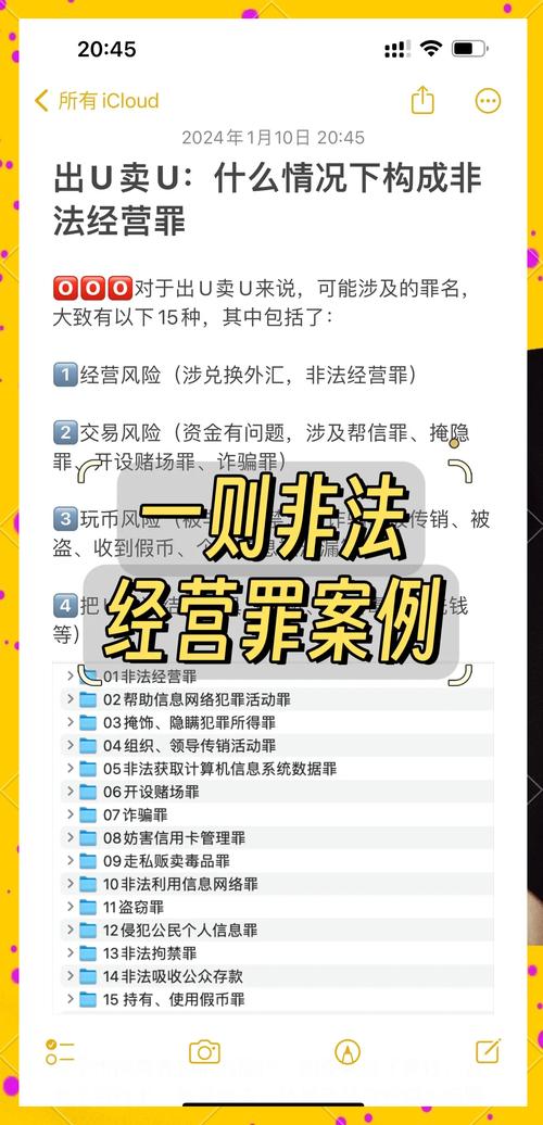 买虚拟币会被警察抓吗,现金买虚拟币去平台卖被警察抓了严重吗?