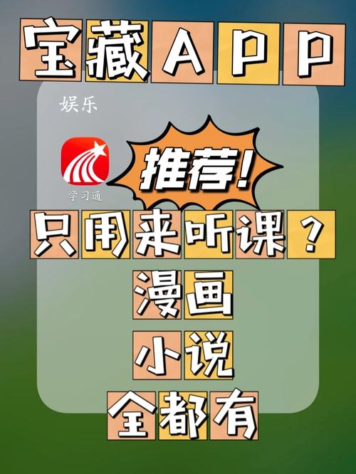 包含某黑盒app下载的词条