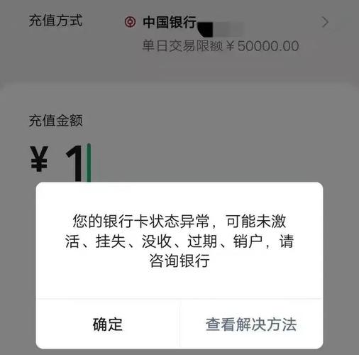 usdt提到微信,再到银行卡,usdt可以直接提现到银行卡吗