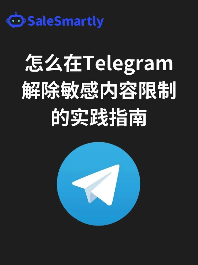 telegram怎么免费用,telegramproxy免费