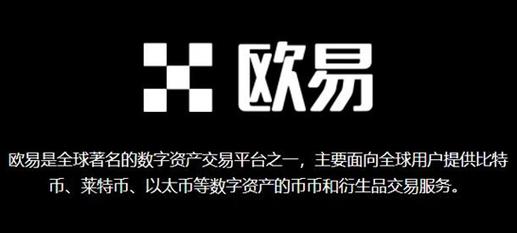 包含欧意交易所app官方下载.中国证券app的词条