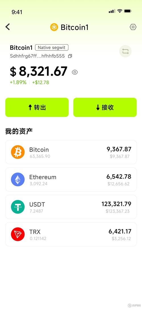 trustwallet钱包下载局,trustwallet钱包最新版本下载