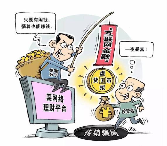 买卖虚拟币违法,买卖虚拟币会被抓吗