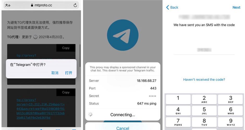 tg黑盒软件下载,telegeram短信验证平台