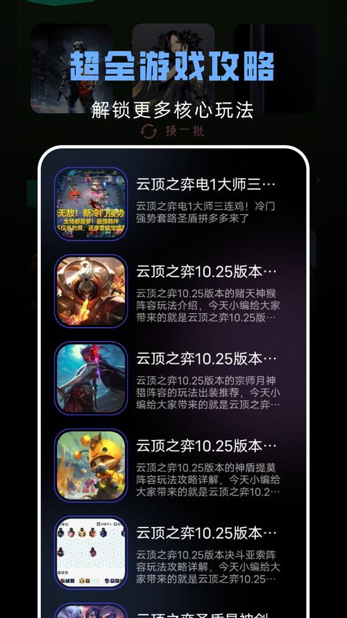 gamestoday官网下载,h365gamestoday官网下载