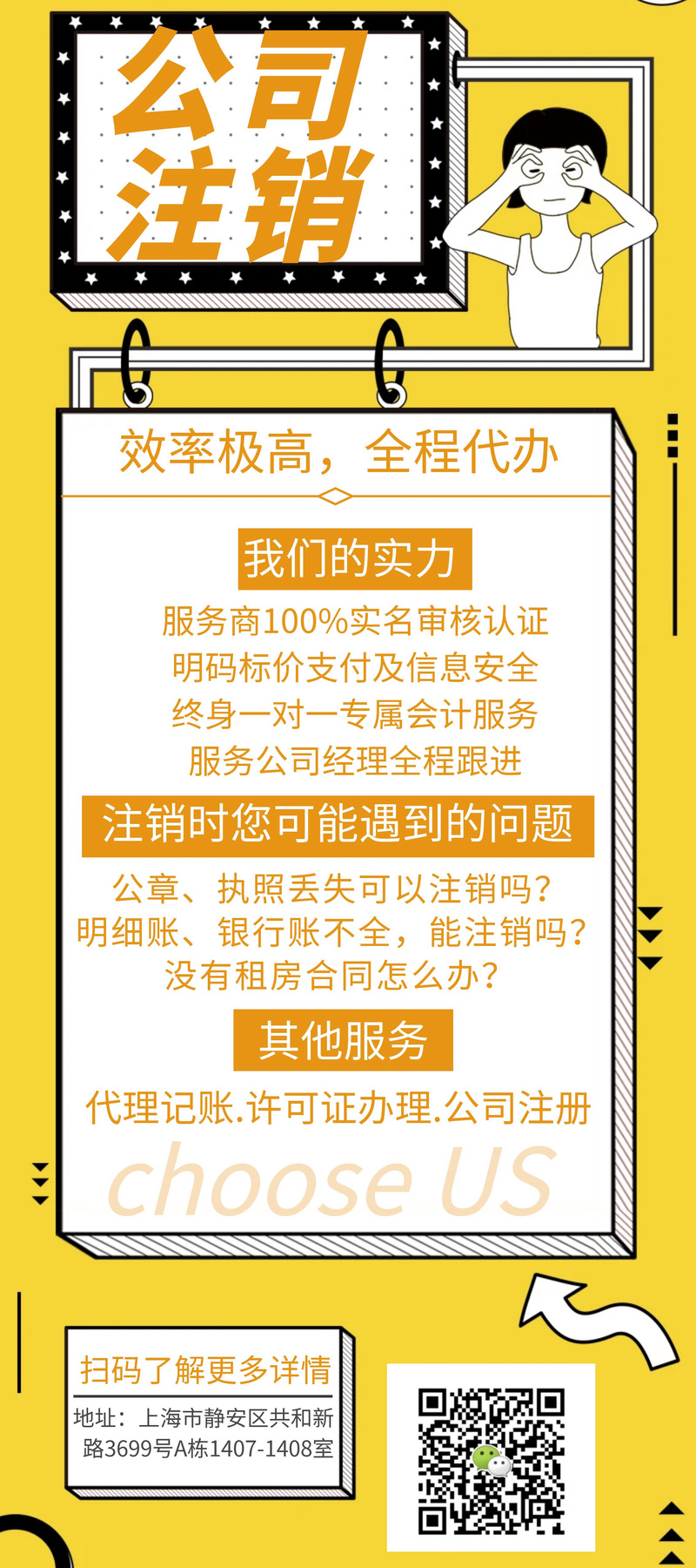 纸飞机免费开户,纸飞机免费开户频道