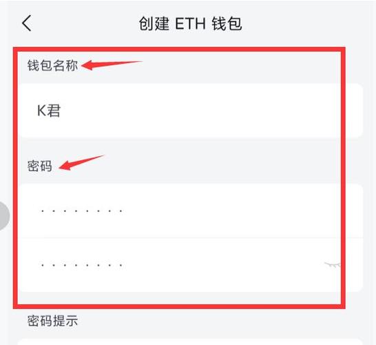 imtoken下载app地址,imtoken钱包app下载地址