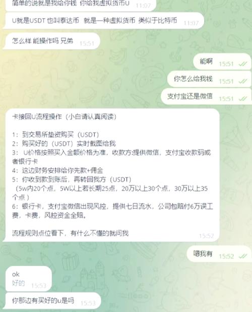 关于虚拟货币被骗了能追回吗的信息