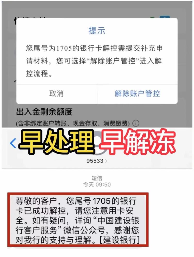 虚拟钱包提现银行卡会被冻结吗,虚拟钱包提现银行卡会被冻结吗安全吗