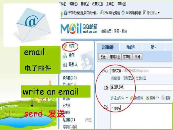 email官网入口,emailonline