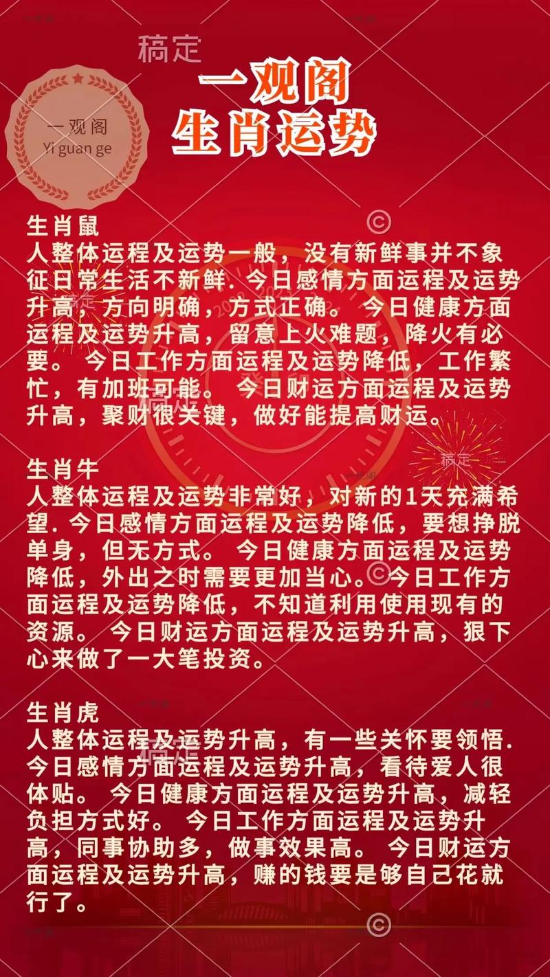 六打一准确生肖,水生一九金二六打一准确生肖