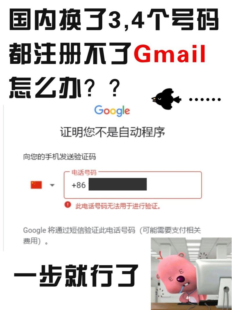 谷歌gmail注册入口,谷歌gmail注册入口官网