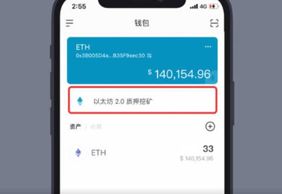 imtoken钱包提现到银行卡,imtoken钱包里面的usdt提现不了