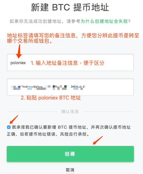 关于imtokenusdt怎么提现的信息