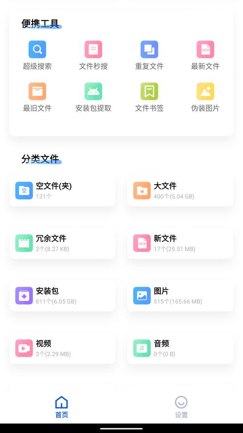 黑盒app下载官方网站,黑盒app下载官方网站手机版