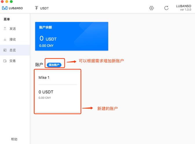 imtoken钱包支持usdt吗的简单介绍