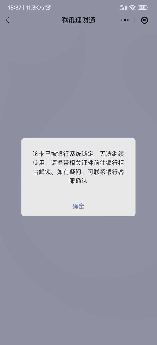 imtoken忘记支付密码咋办,帐号391907密码999999