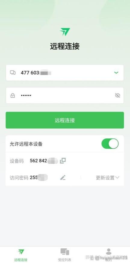 手机远程vps软件,手机远程vps软件下载