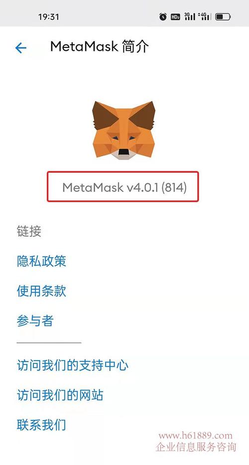 小狐狸钱包app使用方法图解,metamask小狐狸钱包官网