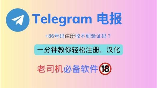 telegarm官网网址,telegarm download