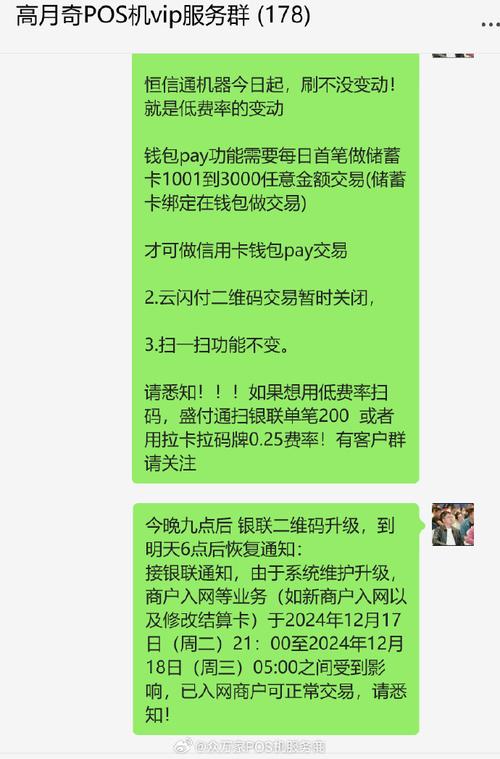 信任钱包如何分享给别人,信任钱包如何分享给别人付款