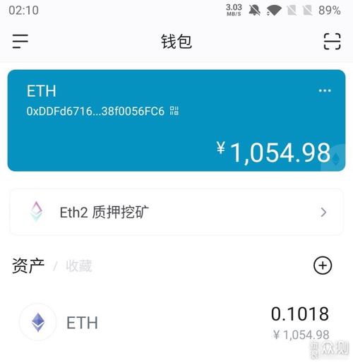 imtoken以太坊钱包下载,以太坊钱包imtoken官网下载