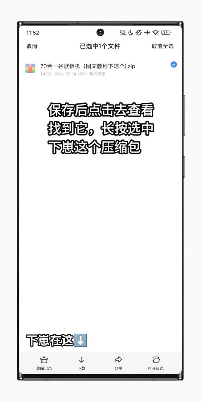 谷歌搜索镜像的简单介绍