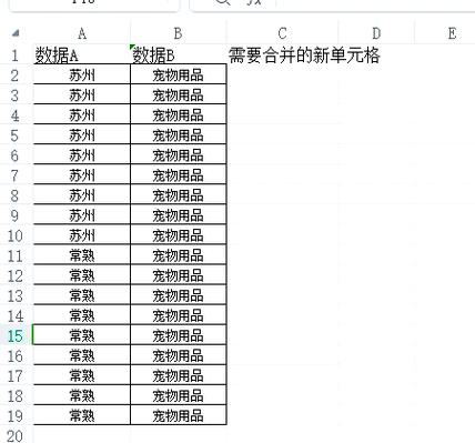 表格2e+07是什么意思,表格出现2e+07怎么回事