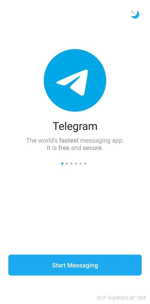 telegraphx官网版下载,telegraph安卓中文版下载