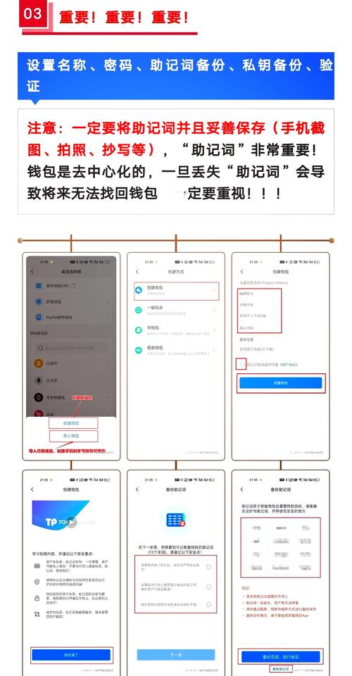 TP钱包是下载局吗,国内怎么下载tp钱包