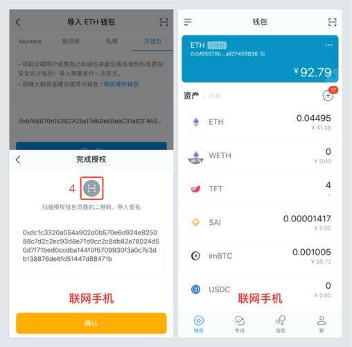 imtoken找不到usdt,imtoken没有usdt erc20链