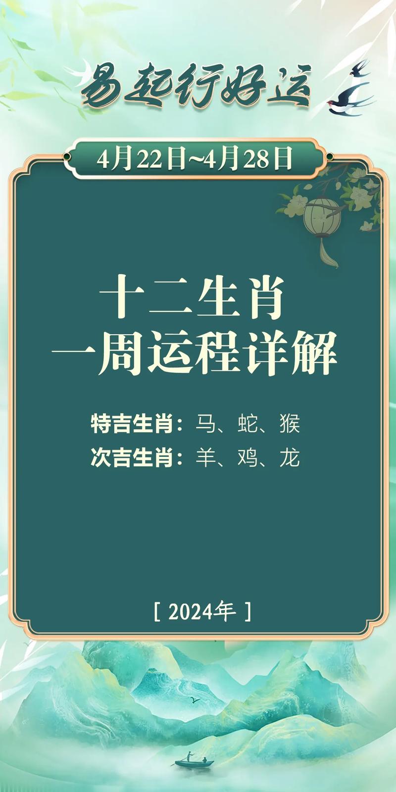 铁面无私最精准生肖,请问铁面无私是什么生肖