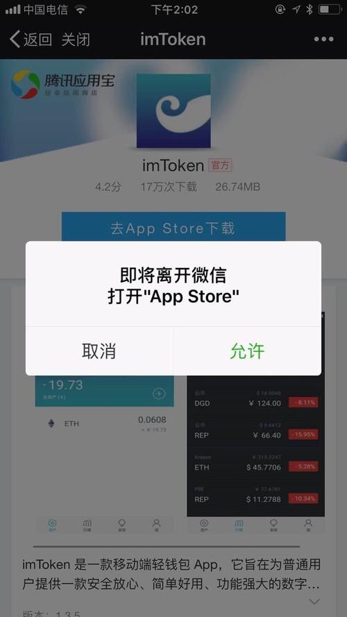 token钱包下载,token钱包官方网站