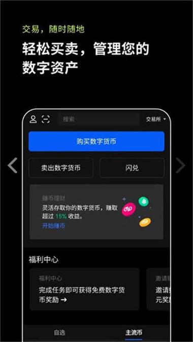 关于欧意交易所app官方下载.中国证券网的信息