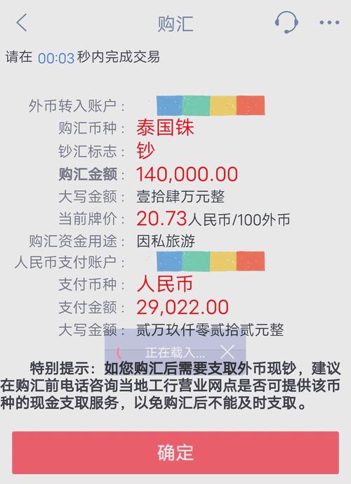 泰达币值得入手吗:400泰达币等于多少人民币