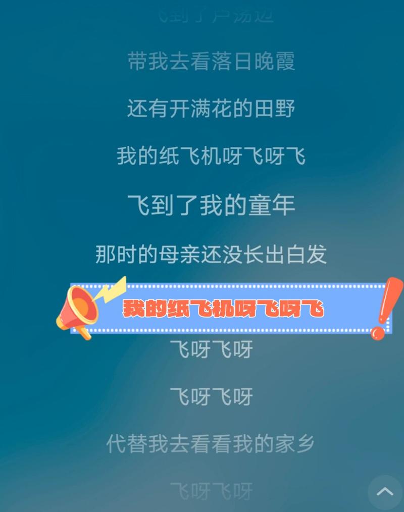 小学生最火的纸飞机歌曲:儿歌小飞机纸飞机的歌名叫什么