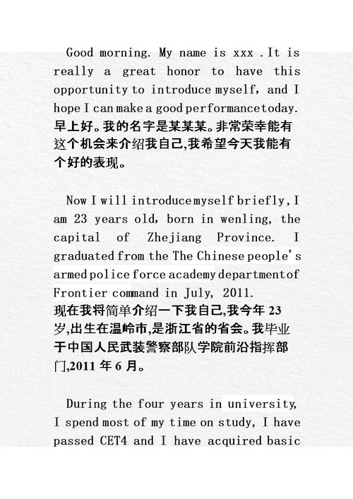teamsnapchat翻译的简单介绍