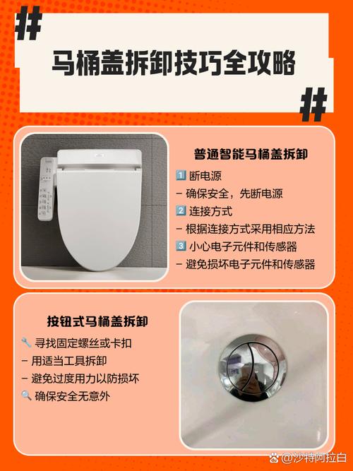 恒洁马桶盖拆卸教程:恒洁马桶盖拆卸教程详解