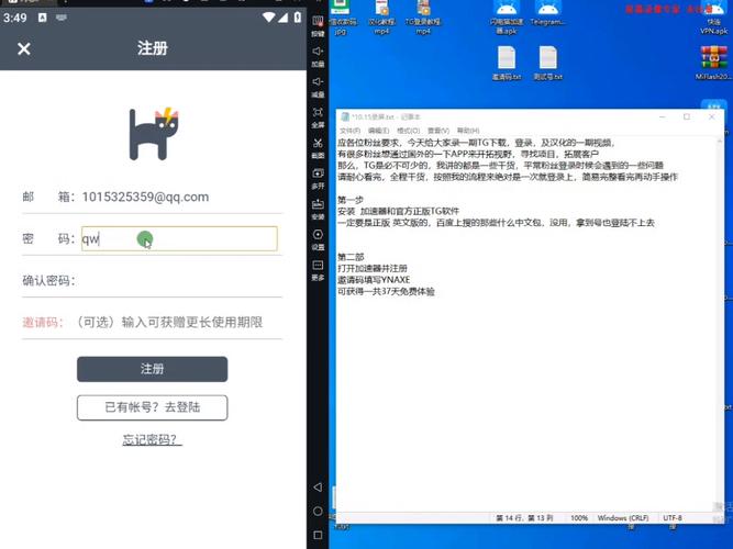 telegreatX下载安卓版:telegreat官方中文版下载