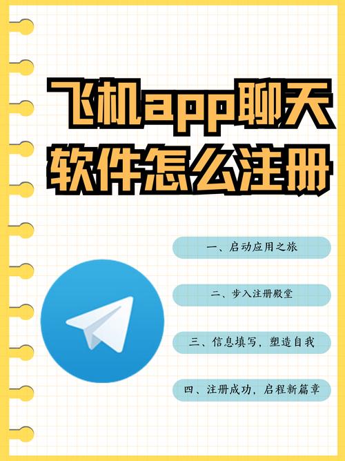 飞机怎么下载中文安装包:飞机怎么下载中文安装包啊