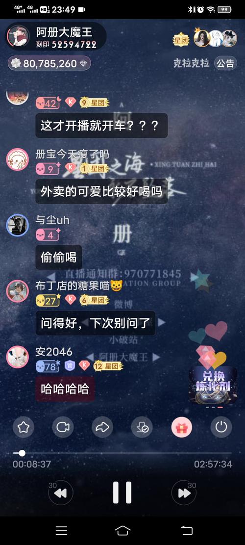 gogogo出发了黑咖啡歌词:gogogogo歌曲完整版歌词