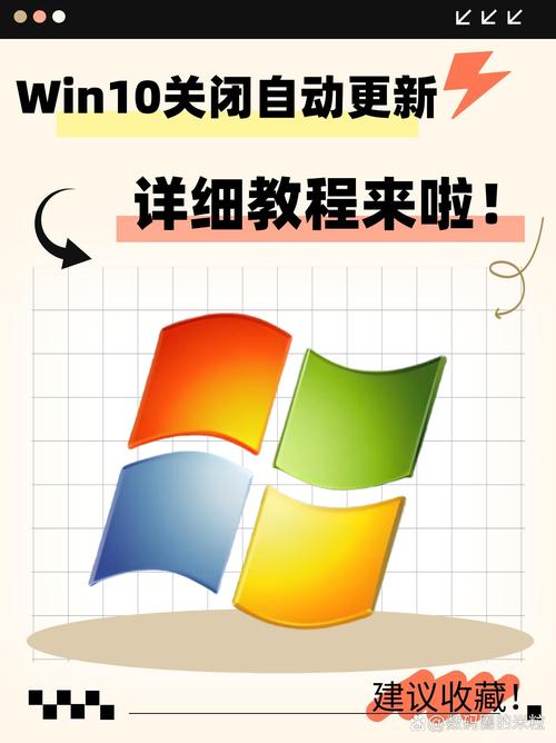 关闭win10永不更新:win10系统如何永久关闭系统更新