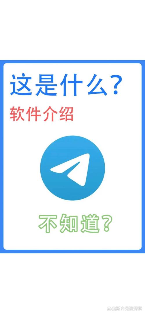 telegeram注销网站:telegram注销网站链接
