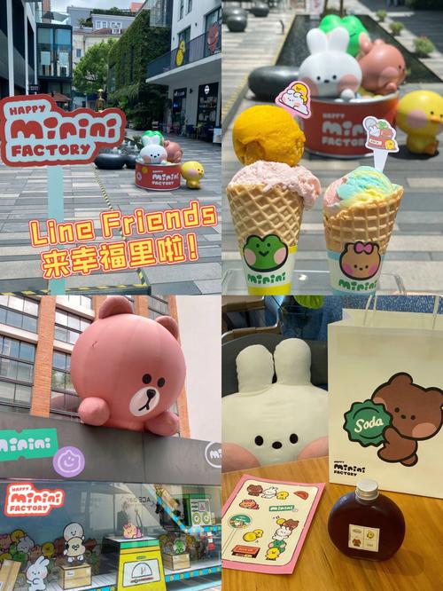 linefriends是哪国的:linefriends是哪国的牌子