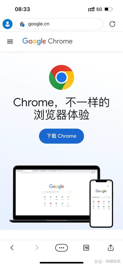 免费的chrome加速器:可以加速谷歌浏览器的免费加速器