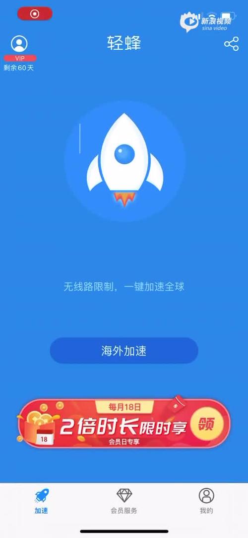 十大免费外网加速神器手机版的简单介绍