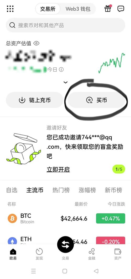 官网下载usdt交易平台:usdt交易平台软件有哪些