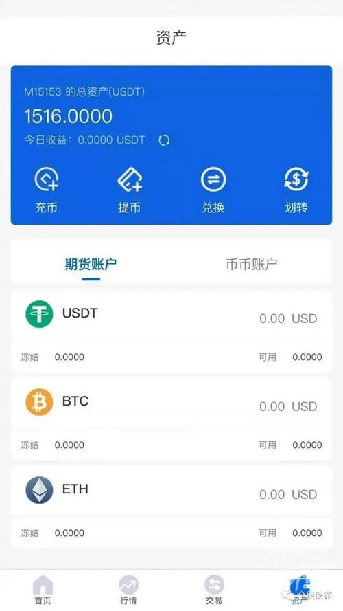 usdt虚拟币骗局:usdt虚拟币怎么变成钱
