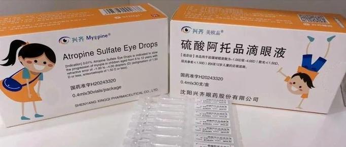 阿托品0.01%一支用几天:阿托品002 可以用多长时间