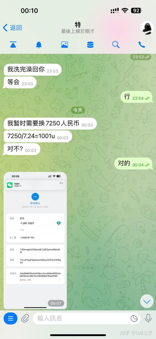 usdt提到支付宝冻结:usdt交易冻结资金多久
